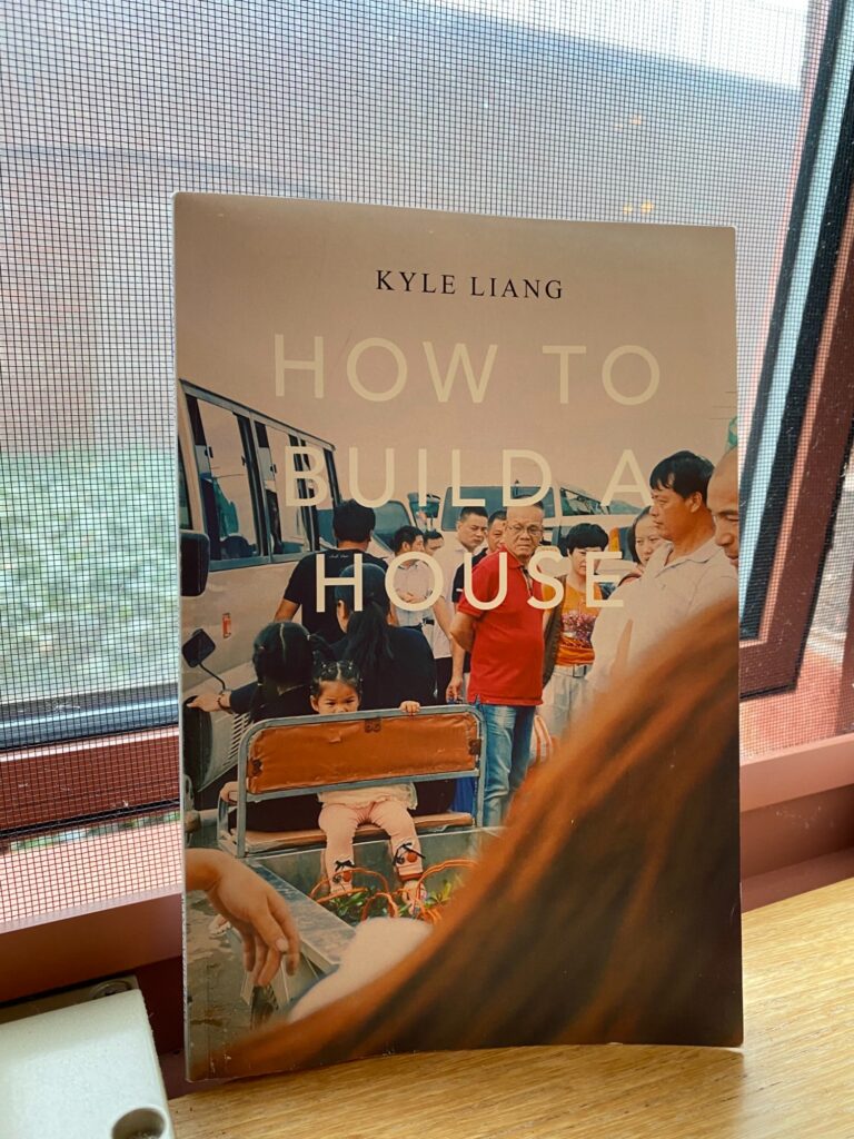 The cover of Liang's published book, "How to Build a House." Photo by: Emily DiSalvo
